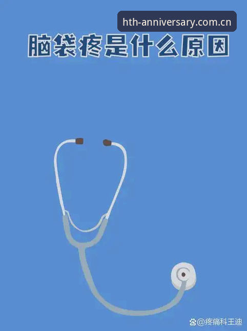 华体会官方v3.2更新修复手机版到底解决了哪些头疼问题？