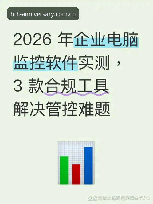 华体会手机版哪个好 实测3个核心版本后,华体会手机版哪个好的答案终于清晰了