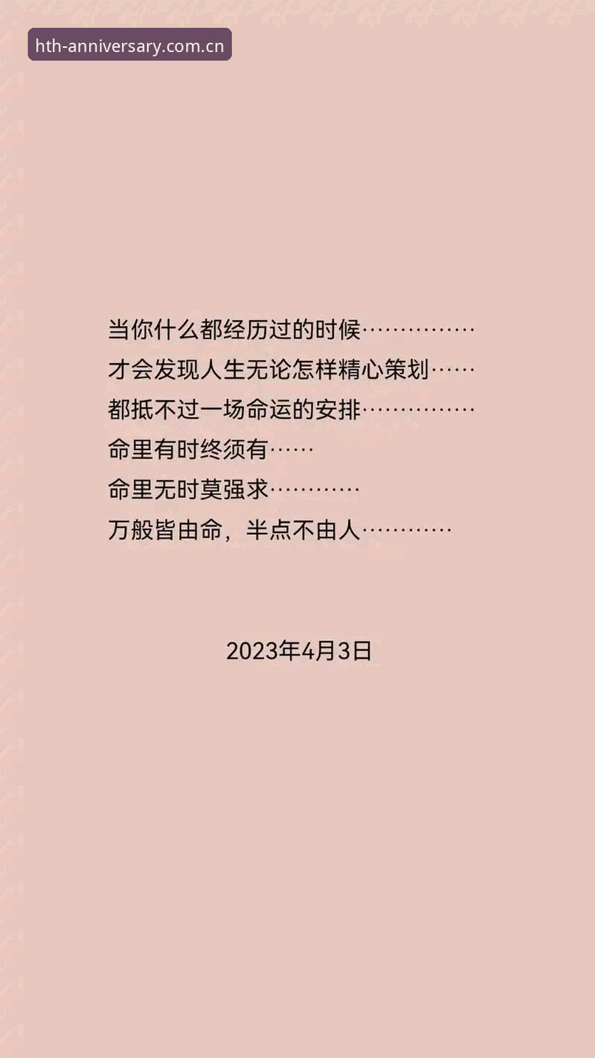 你有没有过这种经历？手机提示有新版本，你犹豫了三秒，然后点了“以后再说”。结果呢？旧版越用越卡，新版又怕不习惯，就这么僵在那儿。今天想聊聊华体会官方v3.2更新修复2026最新版本，不整那些虚头巴脑的参数，就从你手边这台手机说起。