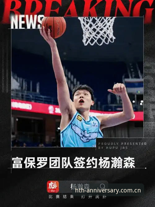 华体会官方v3.2更新修复：新旧兼容入口与闪退问题，哪个才是你的避坑指南？