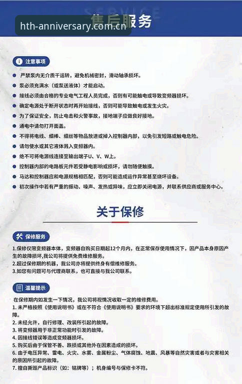 华体会官方APP登录闪退修复怎么下载 华体会官方APP登录闪退修复怎么下载?亲历者的完整操作手册