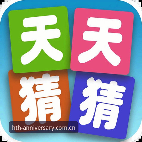 HTH华体会旧版兼容入口评测：老用户换新版本，这3个坑别踩——深度分析