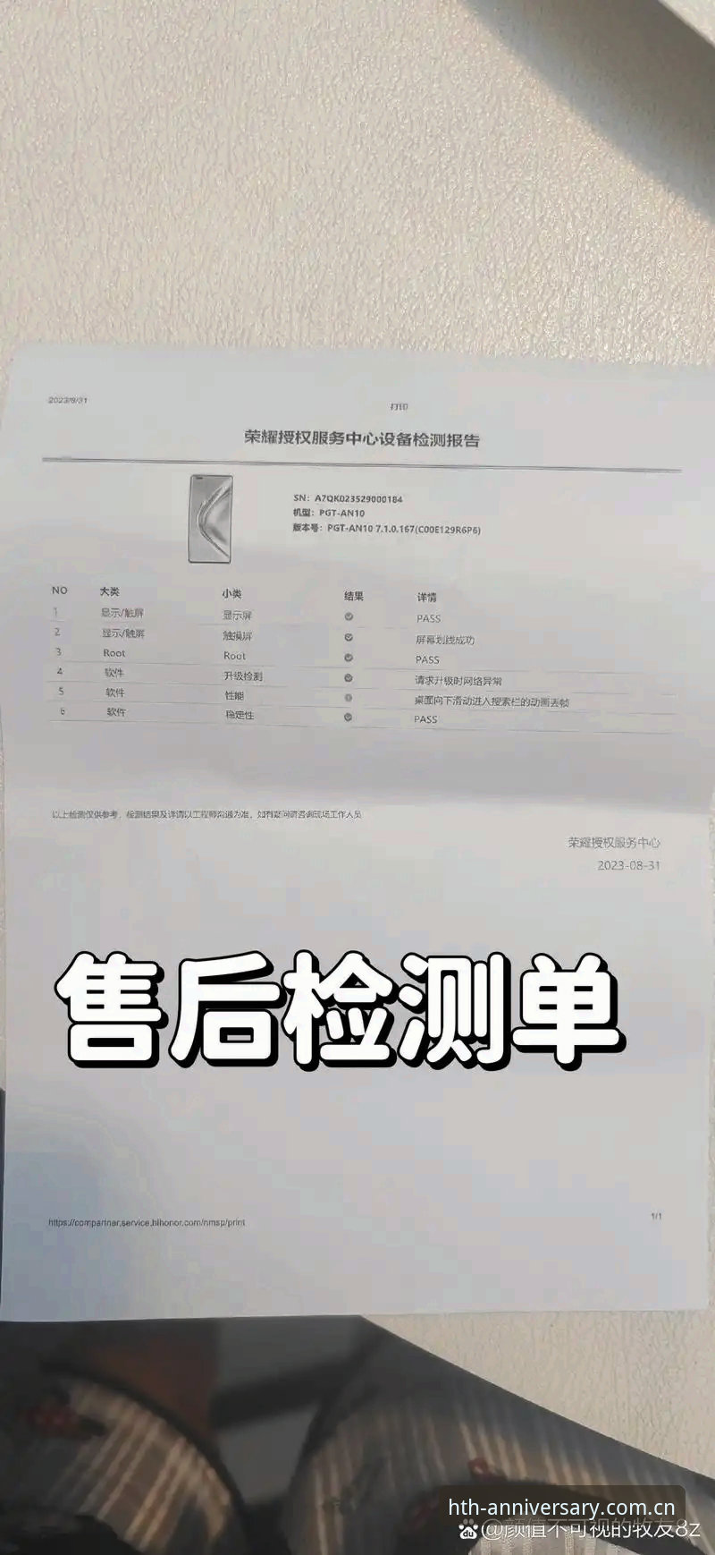 HTH华体会旧版兼容入口手机版深度评测：从闪退到流畅，一份现场实测报告