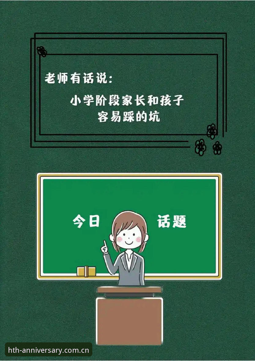 华体会官方v3.2更新修复最新版 揭秘华体会官方v3.2更新修复:那些90%用户踩过的坑与避坑指南